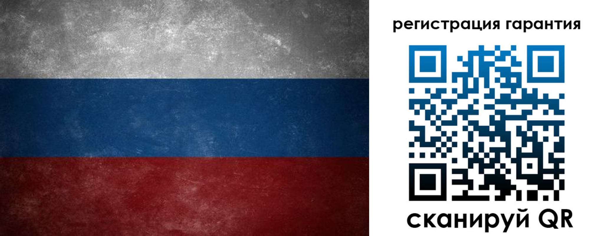 временная регистрация в Борзе